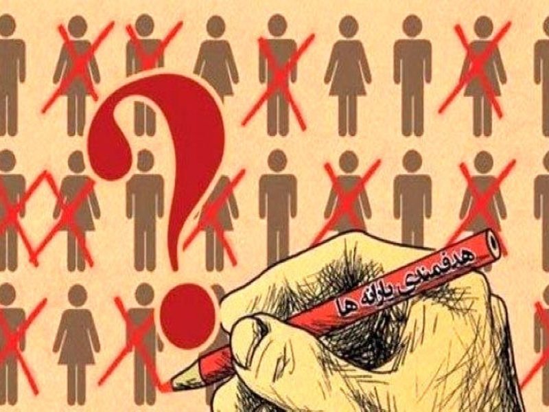 حذف یارانه نقدی افراد پردرآمد از هفته جاری کلید می‌خورد