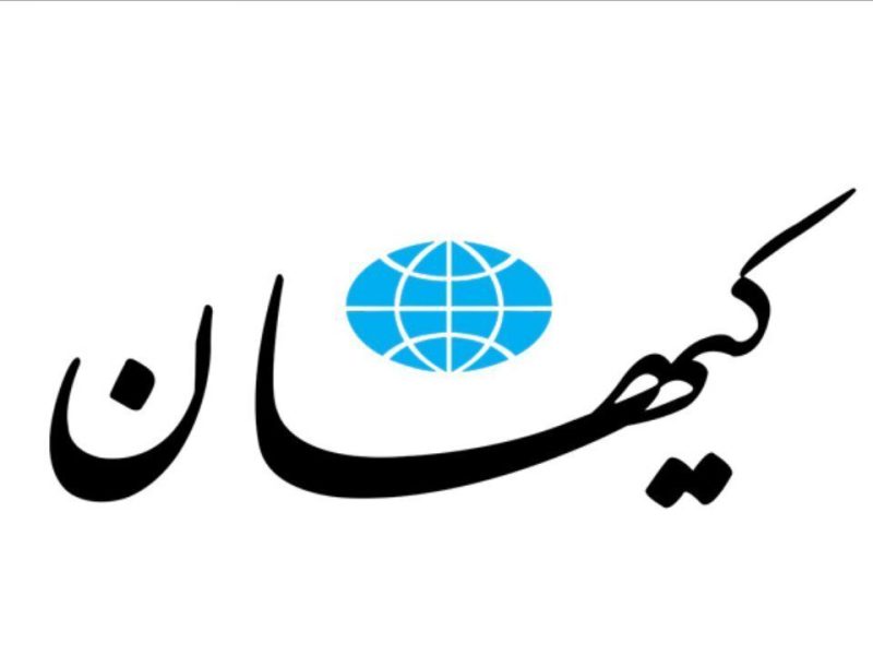 دزد واقعی روحانی است