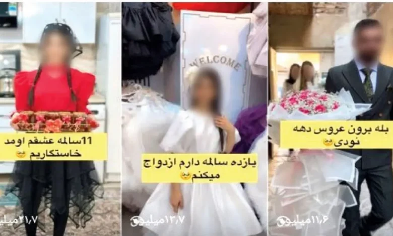 ترویج کودک همسری به سبک اینفلوئنسر اینستاگرامی