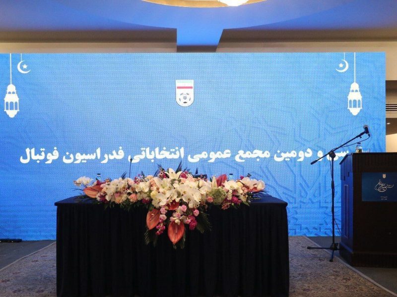 تاج دوباره رئیس شد!