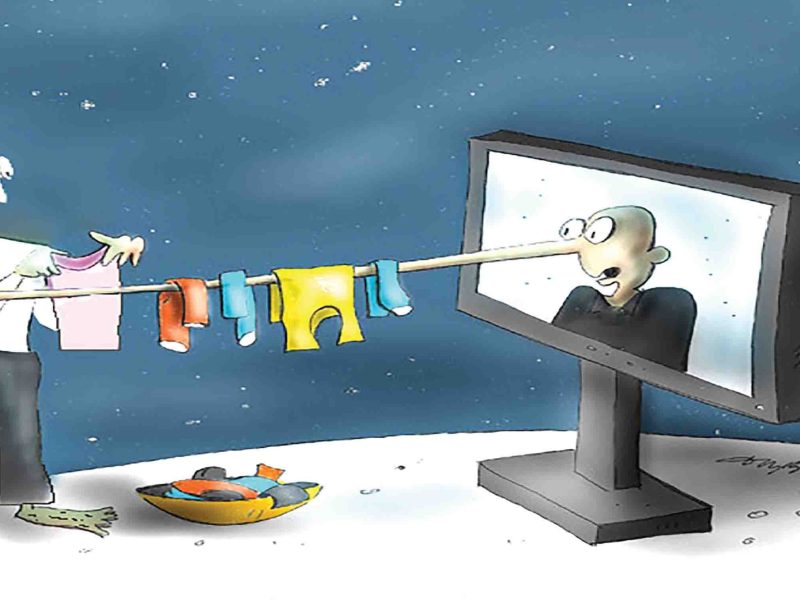 های و هوی برای هیچ!