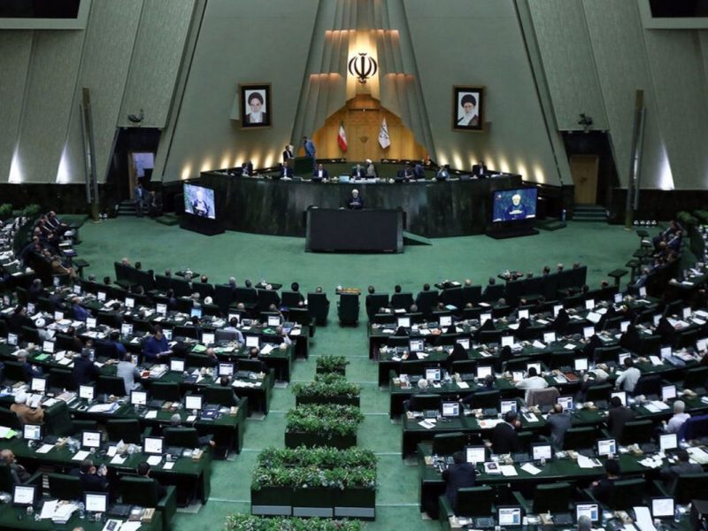 رسوایی بزرگ در مجلس