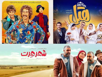 آغاز افول سینمای کمدی