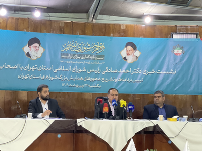 چند عضو شورای شهر در کشور دستگیر شدند؟