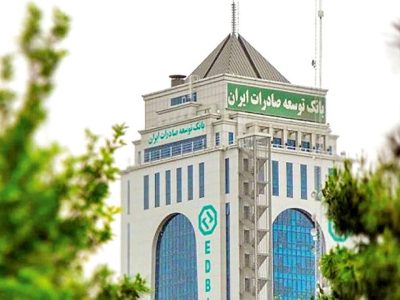 در بانک توسعه صادرات چه می‌گذرد؟