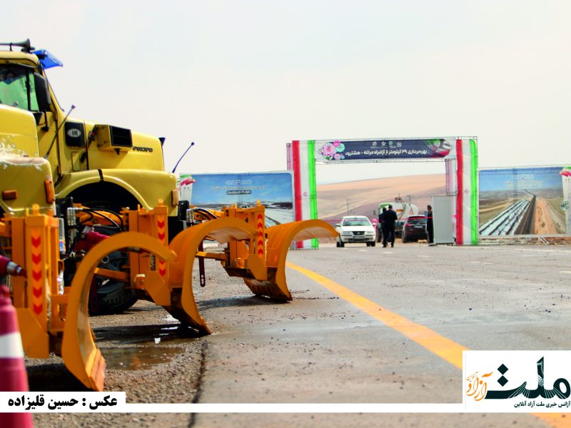 بهره‌برداری 29 کیلومتر از آزادراه مراغه-هشترود