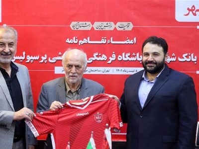 وقتی بانک ها به جای تولید ، دنبال توپ می دوند!