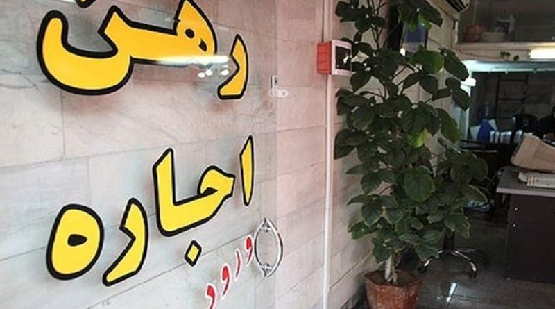 اجاره‌نشینی در آستانه بحران
