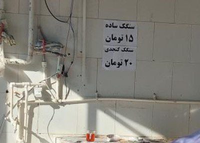 افزایش نرخ آرد آزادپزها