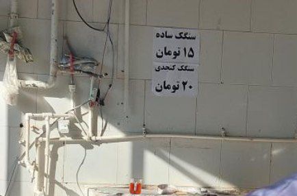 افزایش نرخ آرد آزادپزها