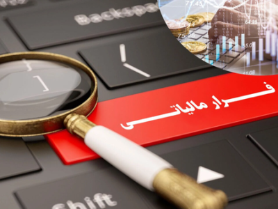 کشف ۳۸ همت گردش مالی پنهان در ۲ صندوق قرض‌الحسنه آذربایجان‌شرقی