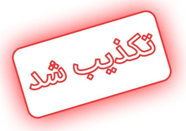 تکذیب حمله هکری به سایت وزارت علوم