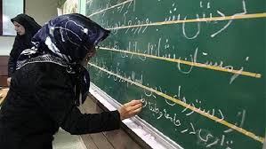ریشه بی سوادی را از بن برکنیم