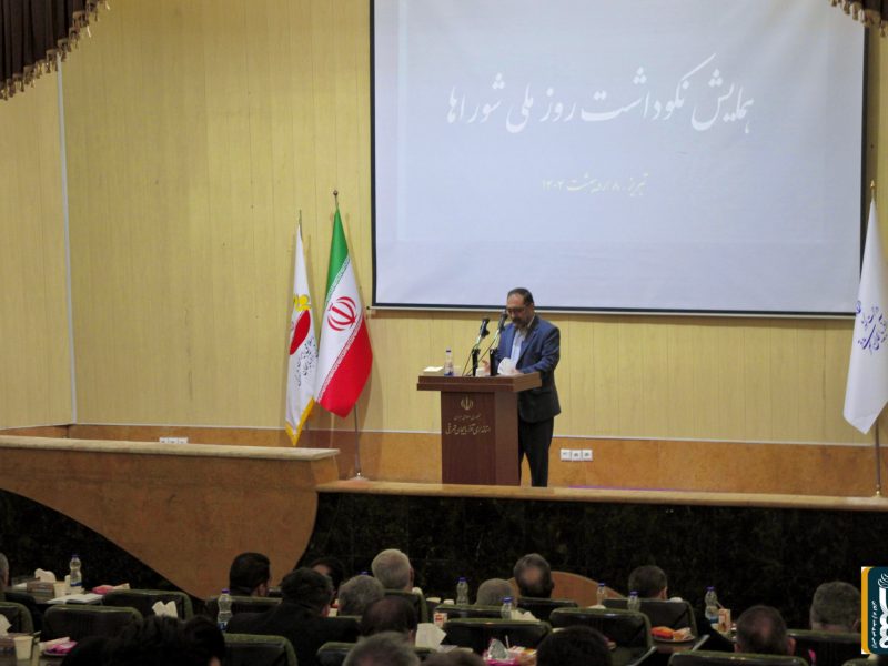 مراسم بزرگداشت روز ملی شوراها در استانداری آذربایجان شرقی