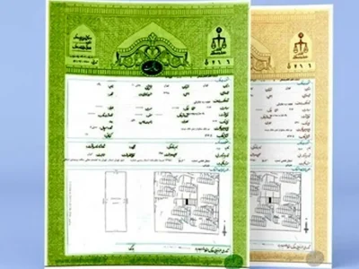 تفاوت قولنامه های سبز و آجری رنگ