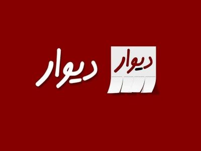 به یک همسفر نیازمندیم؛ آقایان مزاحم نشوند