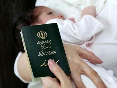 دردسرهای ثبت احوال با اسامی عجیب و غریب