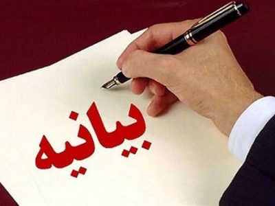 انتقاد انجمن صنفی روزنامه نگاران آذربایجان شرقی از رسانه گریزی مسئولان