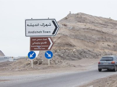نامه سرگشاده فعالان تولیدی تبریز به وزیر نیرو/ بحران برق را چاره کن!