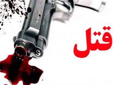 اختلاف خانوادگی در سراب فاجعه ساز شد؛ 6 کشته در یک درگیری خونین
