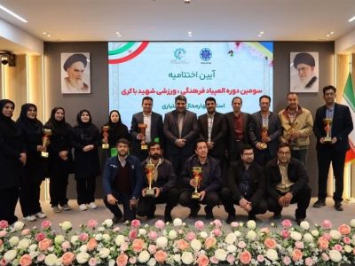 برترینهای المپیاد فرهنگی ورزشی شهید باکری در شهرکرد تجلیل شدند