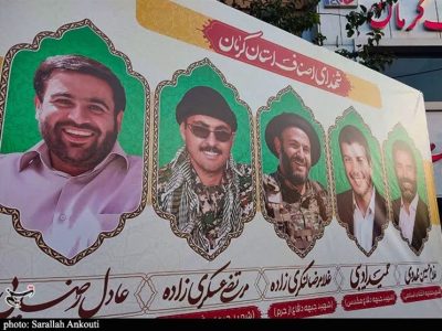 اجلاسیه 470 شهید اصناف استان کرمان برگزار می‌شود