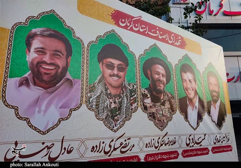 اجلاسیه 470 شهید اصناف استان کرمان برگزار می‌شود