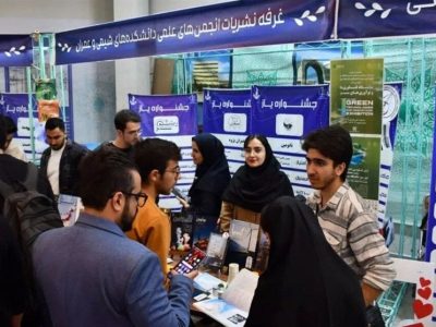 جشنواره دانشجویی «یاز»، تمرینی برای آینده رسانه‌ای کشور