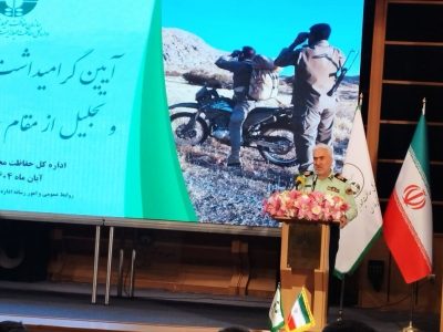 فرمانده یگان حفاظت خواستار تقویت حمایت‌های قضایی و بیمه‌ای از محیط‌بانان شد
