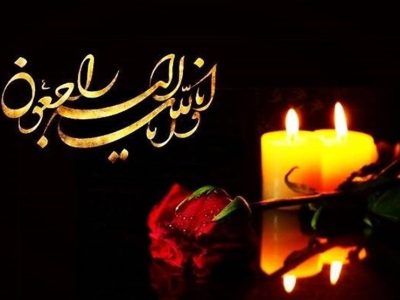 درگذشت پیشکسوت و مدیرکل اسبق ورزش کردستان تصویر