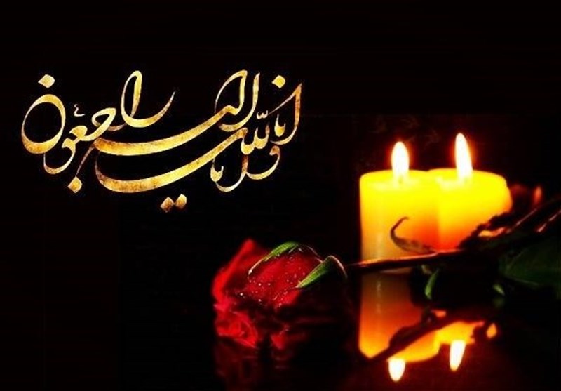 درگذشت پیشکسوت و مدیرکل اسبق ورزش کردستان تصویر