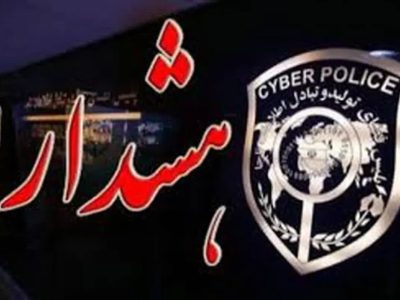 مراقب حراجیهای آنلاین ویژه شب یلدا باشید – آژانس خبری ملت آزاد آنلاین |