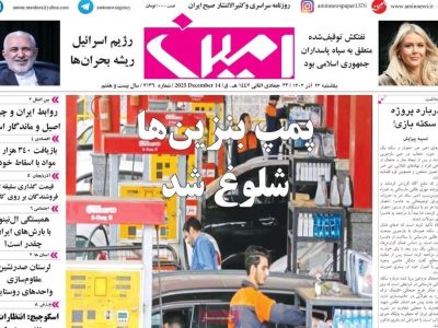 آژانس خبری ملت آزاد آنلاین | | Mehr News Agency