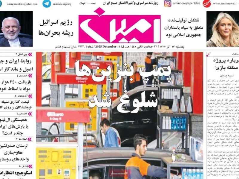 آژانس خبری  ملت آزاد آنلاین |  | Mehr News Agency