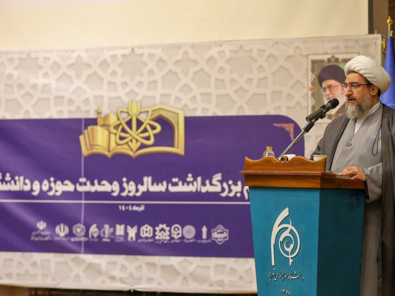 مطهریاصل: حل مسائل علوم انسانی در گرو وحدت واقعی حوزه و دانشگاه است – آژانس خبری ملت آزاد آنلاین |