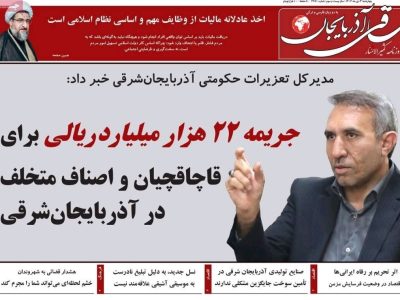 آژانس خبری  ملت آزاد آنلاین |  | Mehr News Agency