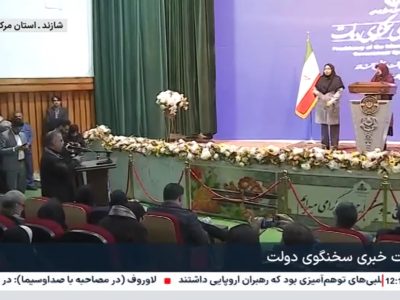 وقتی «تبعیض» دغدغه دولت است، تکلیف خبرنگاران در خط مقدم جنگ روایتها چه میشود؟+ فیلم