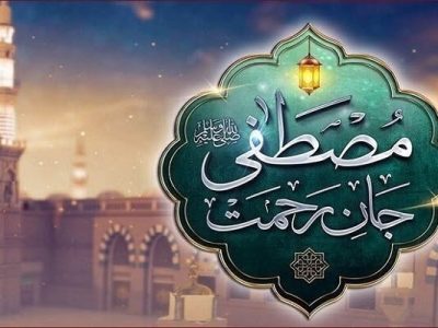 مبعث نبوی؛ تجلی نور هدایت الهی – آژانس خبری  ملت آزاد آنلاین |