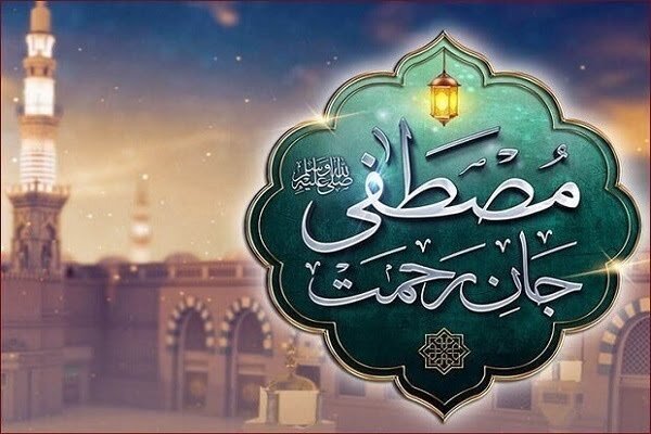 مبعث نبوی؛ تجلی نور هدایت الهی – آژانس خبری  ملت آزاد آنلاین |