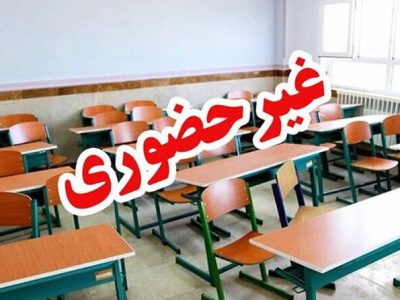 مدارس سراب روز شنبه غیرحضوری است – آژانس خبری  ملت آزاد آنلاین |