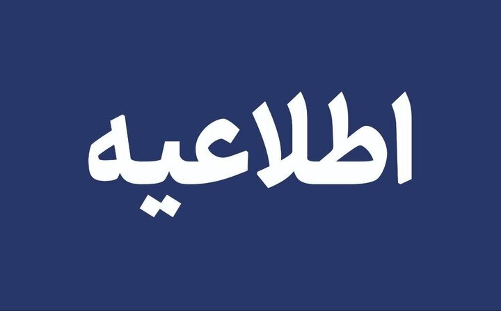 دشمن هدف ایجاد نگرانی و تشویش اذهان شهروندان با شایعه سازی دارد – آژانس خبری  ملت آزاد آنلاین |
