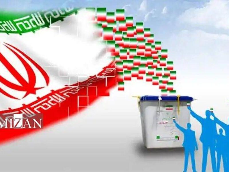 ثبتنام ۱۱۰ و ۳۰۹ نفر برای انتخابات میاندورهای خبرگان و مجلس شورای اسلامی