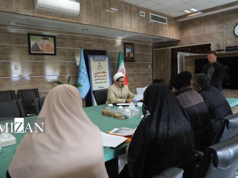مسئولان قضایی خراسان رضوی در دی ماه به درخواست‌های بیش از ۲ هزار نفر از مراجعان رسیدگی کردند