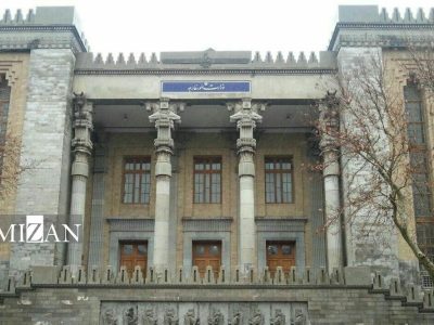 احضار سفیر آلمان در تهران به وزارت امور خارجه