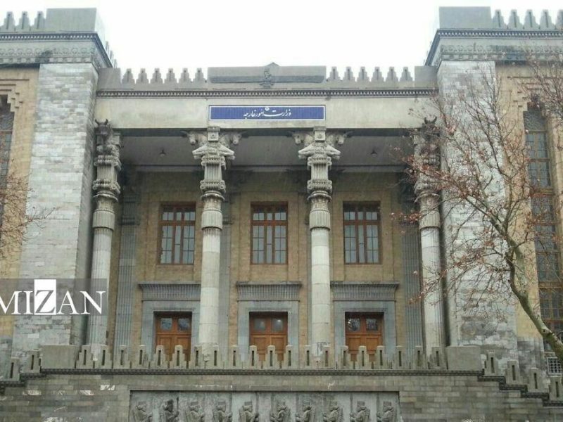 احضار سفیر آلمان در تهران به وزارت امور خارجه