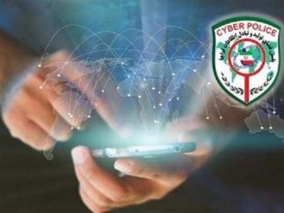 هشدار پلیس فتا: کدهای فعال‌سازی «شاد» را در اختیار دیگران قرار ندهید – آژانس خبری  ملت آزاد آنلاین |