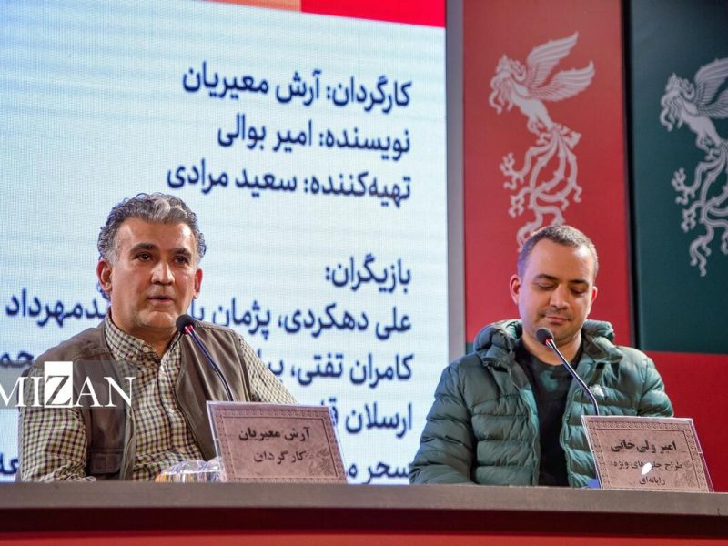 «غبار میمون» فیلمی در ژانر سیاسی براساس پرونده‌های واقعی