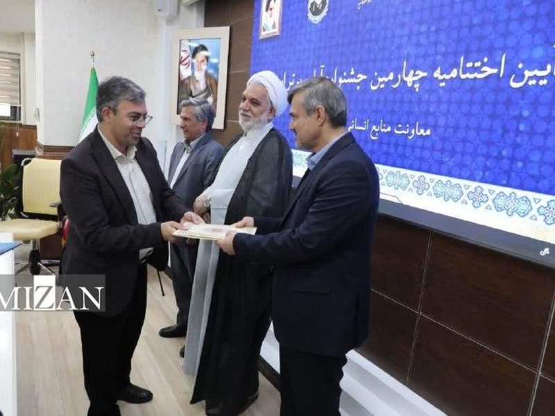 اجرای عدالت بر مبنای کار علمی محقق می‌شود