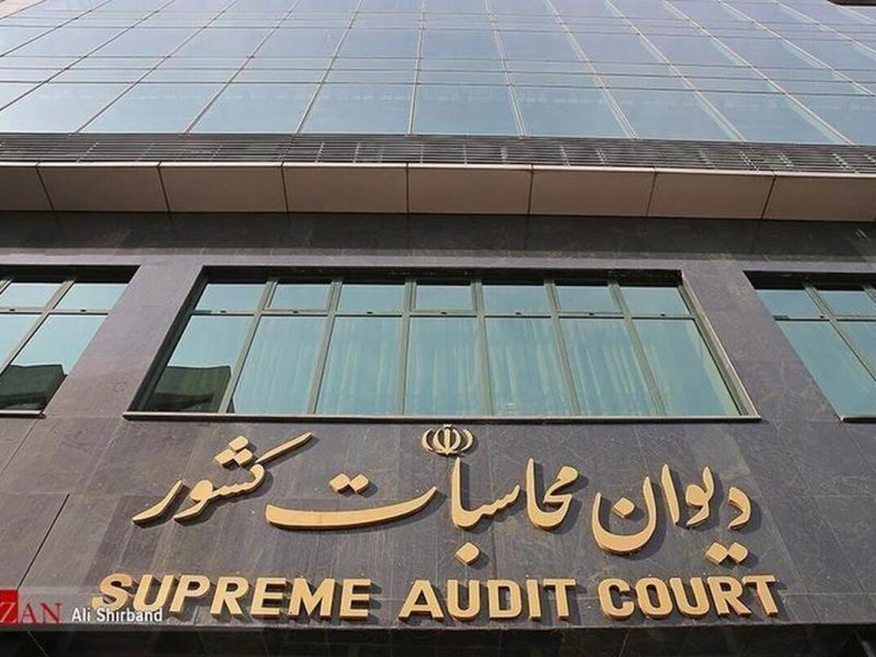 واریز تنها حدود ۱۰ همت از ۵۲ همت منابع حساب پیشرفت و عدالت در سال ۱۴۰۳