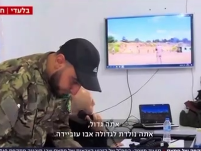 انتشار ویدیویی از آموزش در اتاق عملیات حماس قبل از آغاز عملیات طوفان‌الاقصی